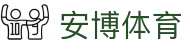 安博体育｜全球热门赛事比分直播与体育快讯实时更新